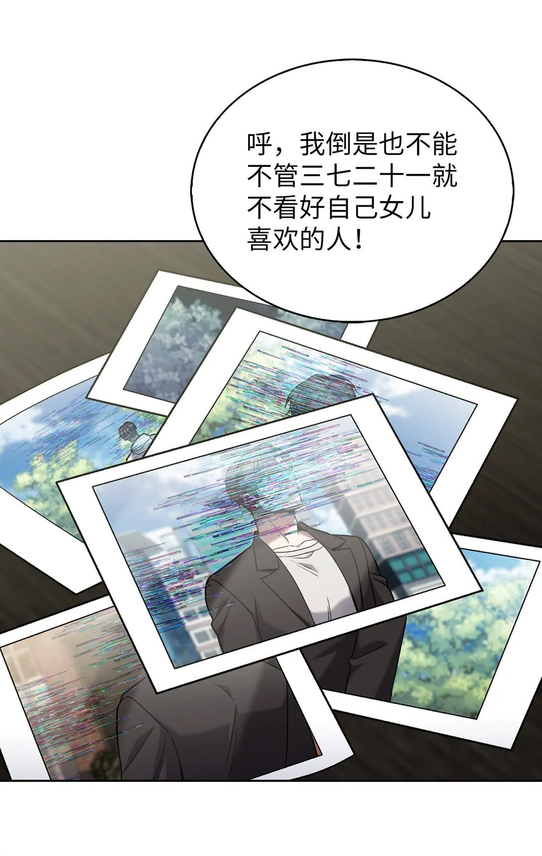 第207页