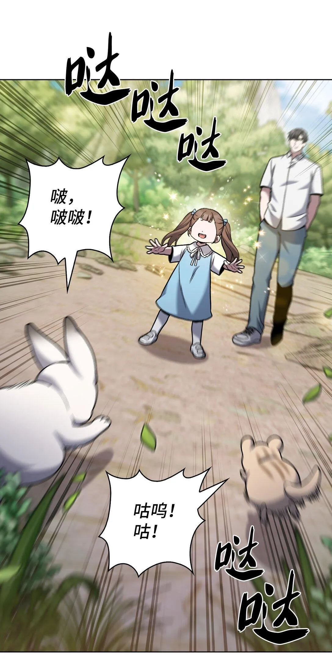 第147页