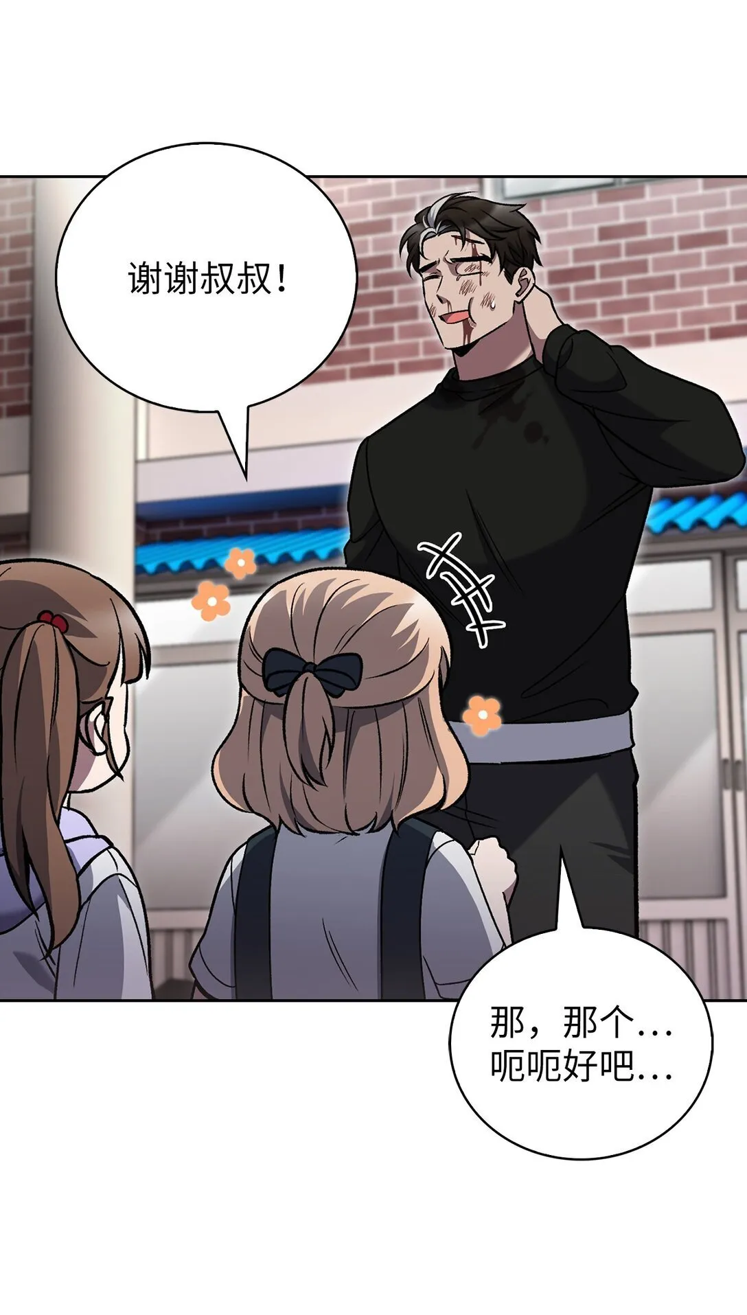 第198页