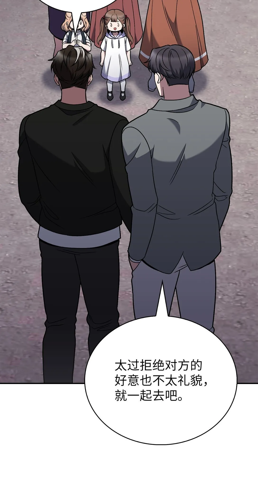 第210页