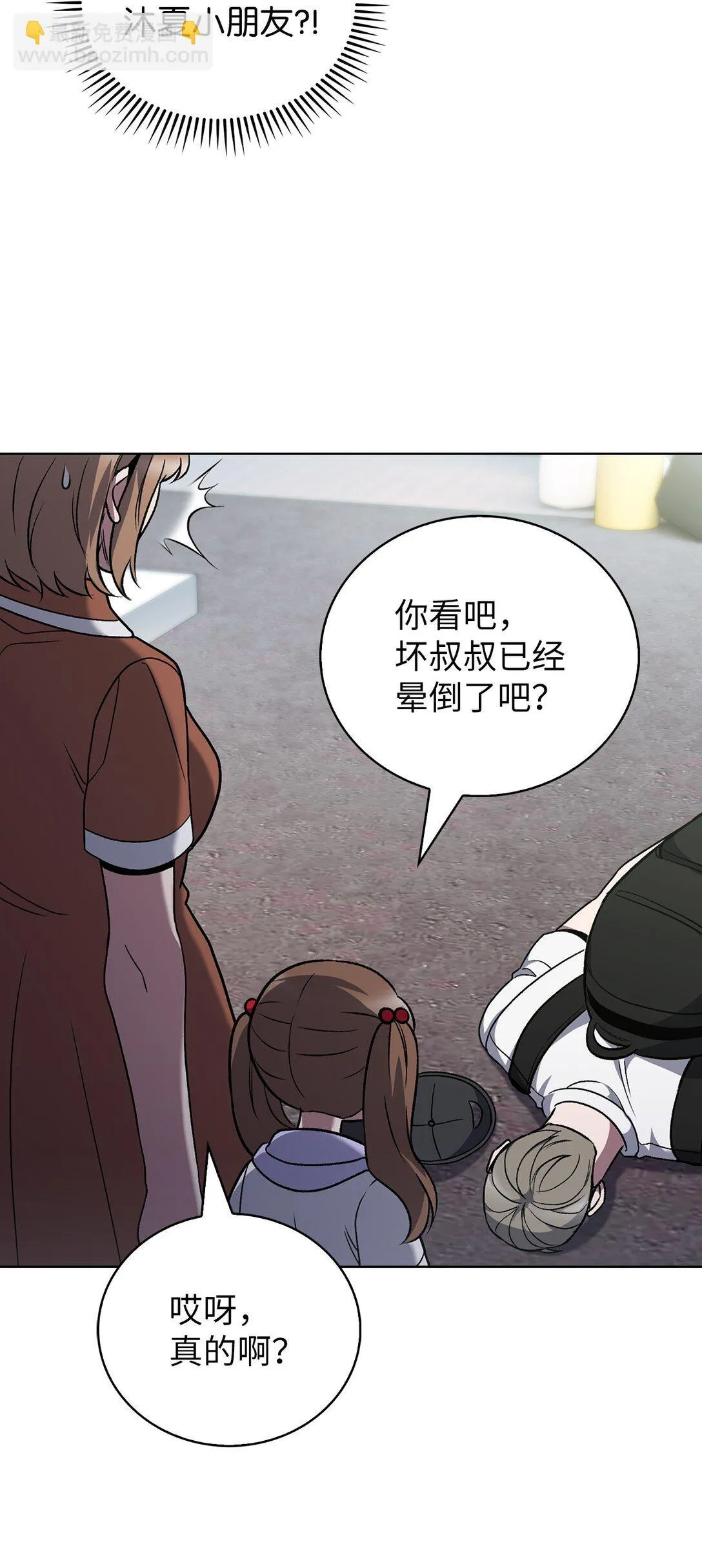 第183页
