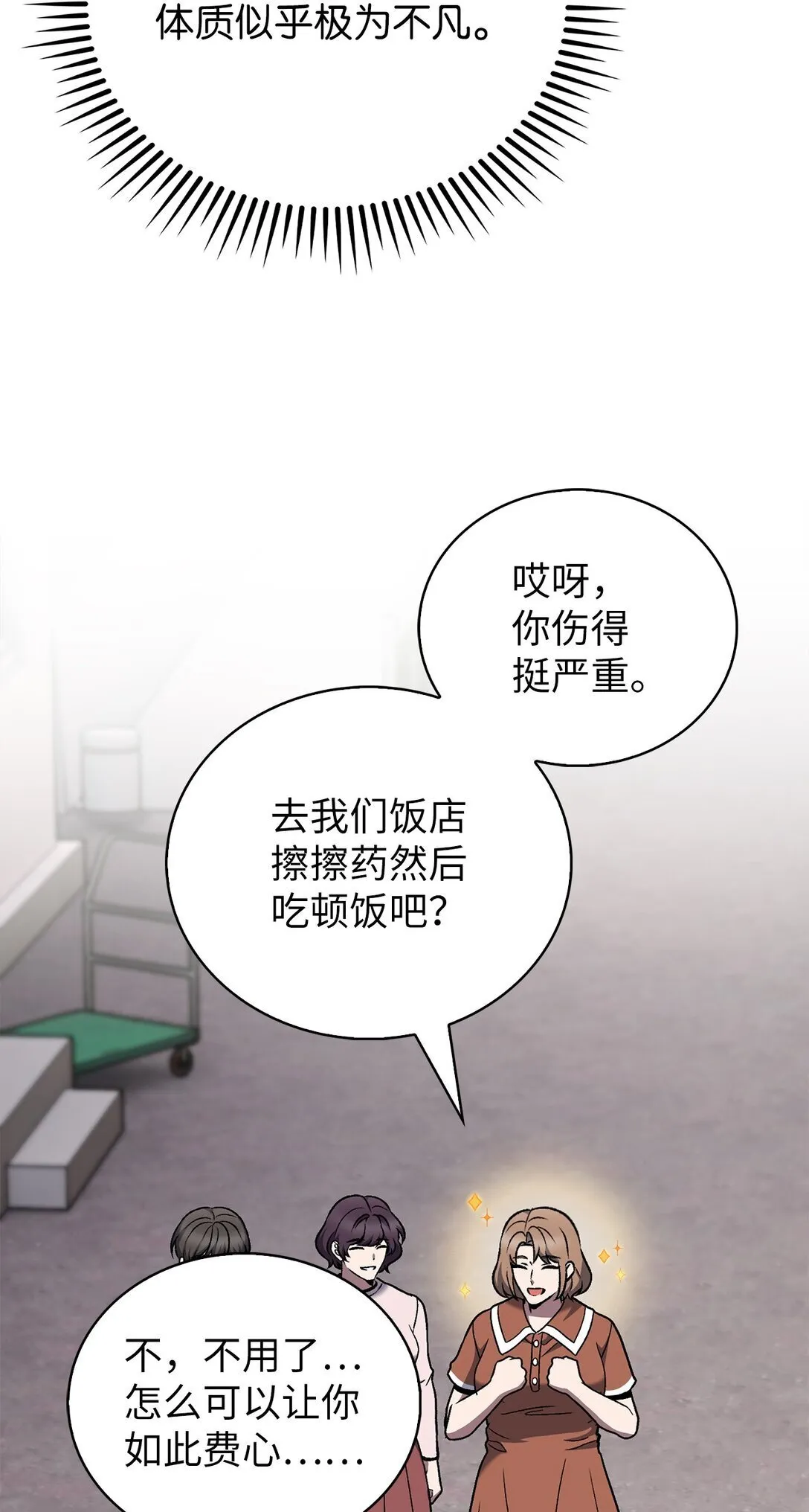第207页