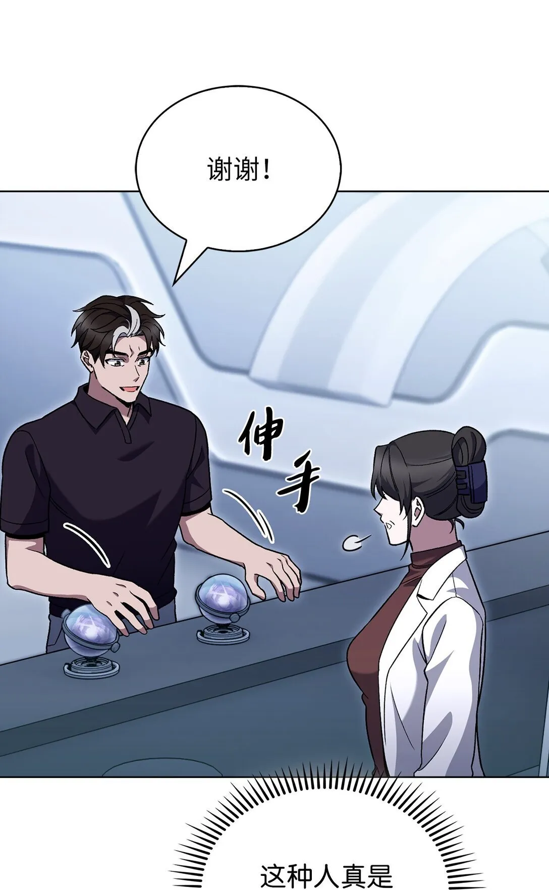 第159页