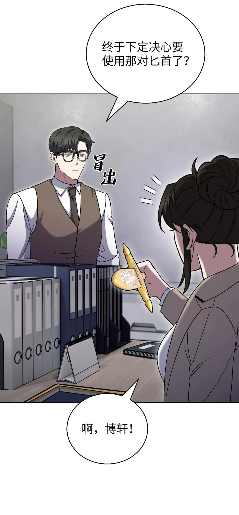 第207页