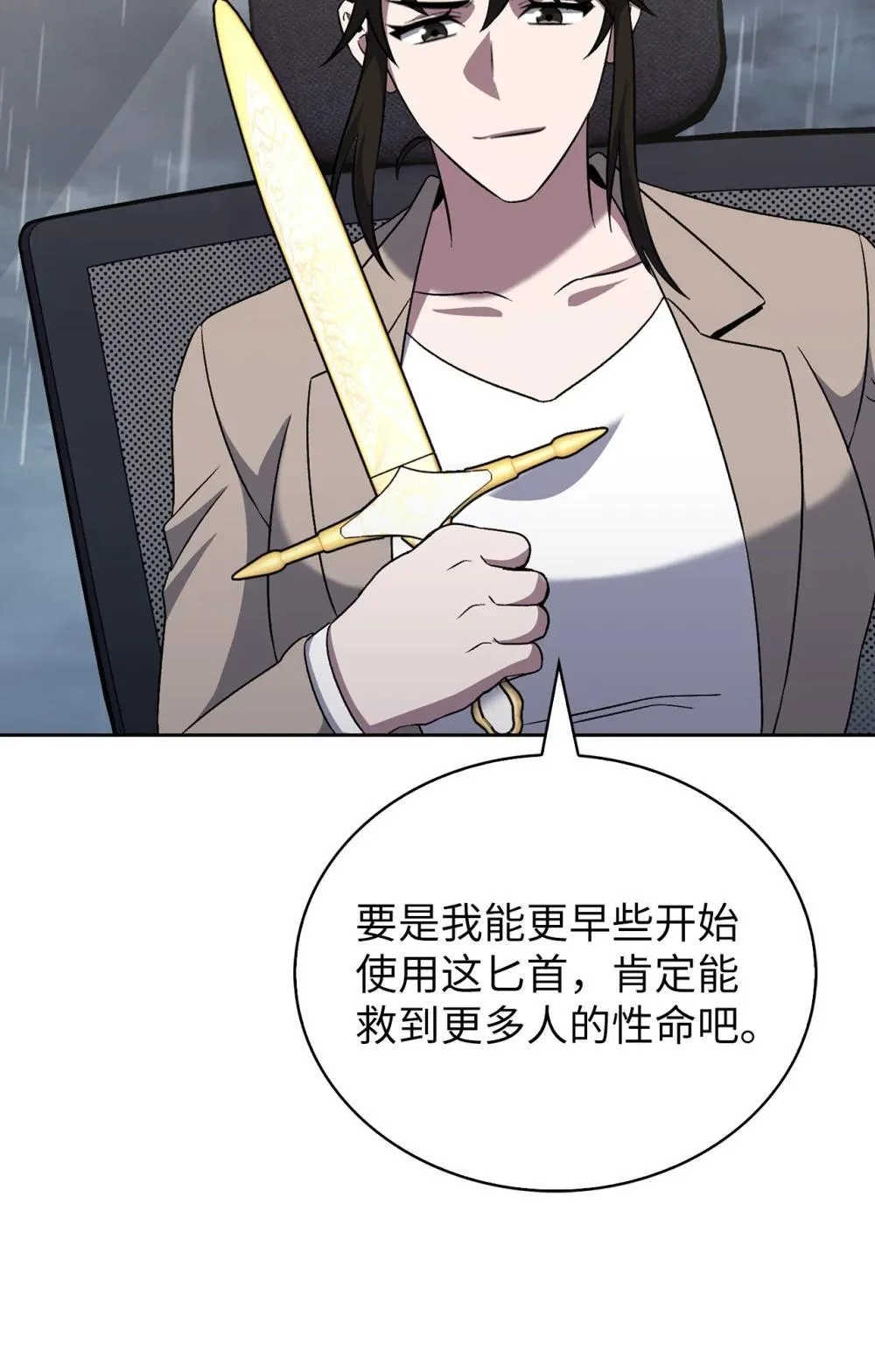第213页