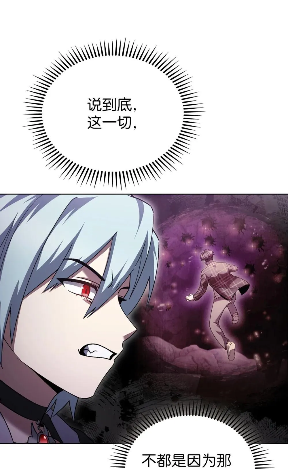 第237页