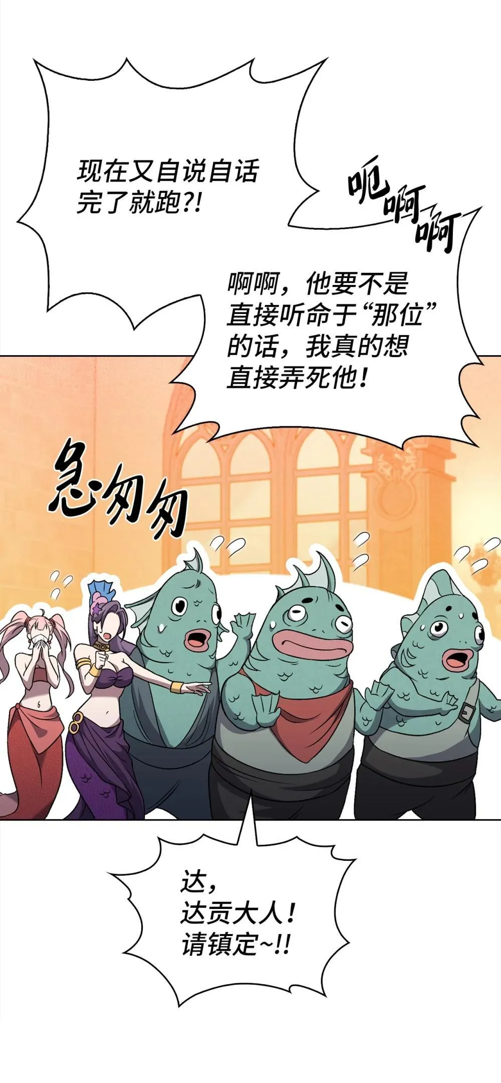 第228页
