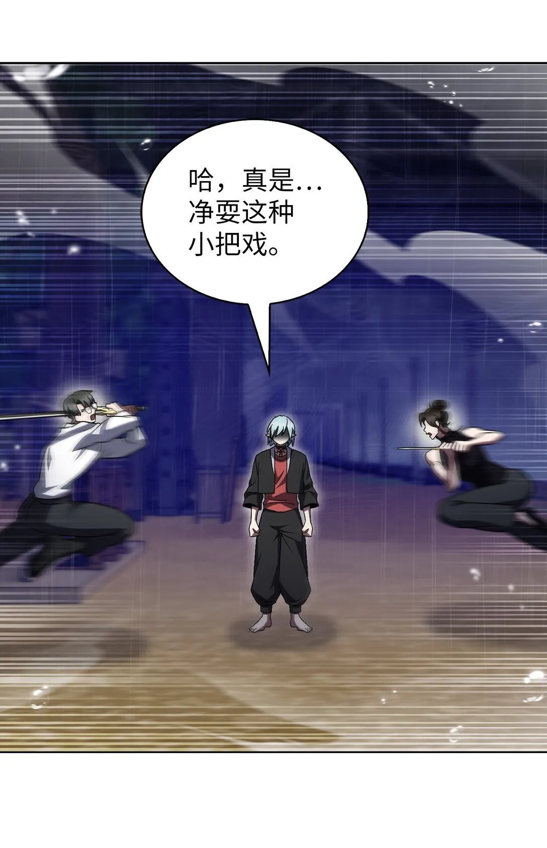 第201页