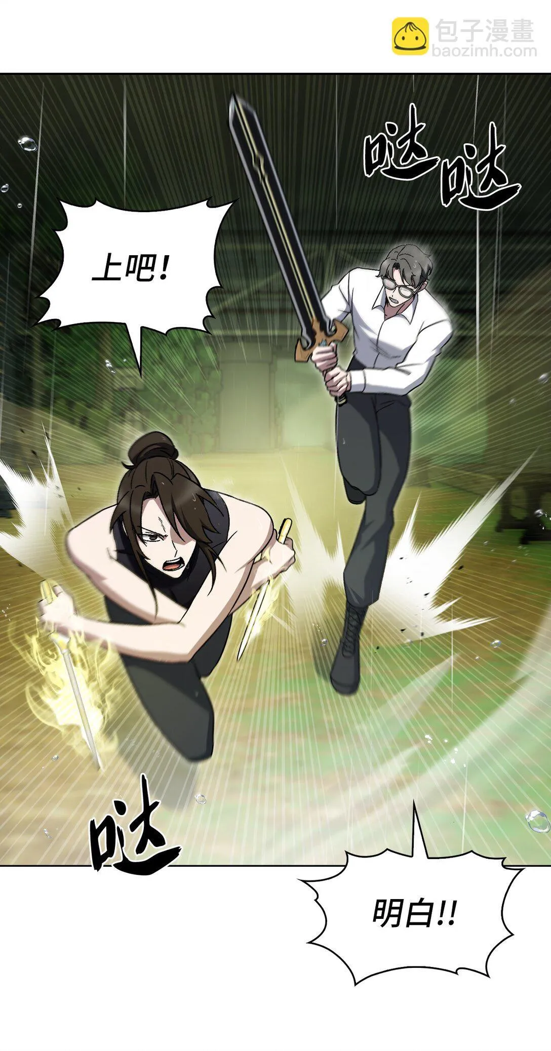 第174页