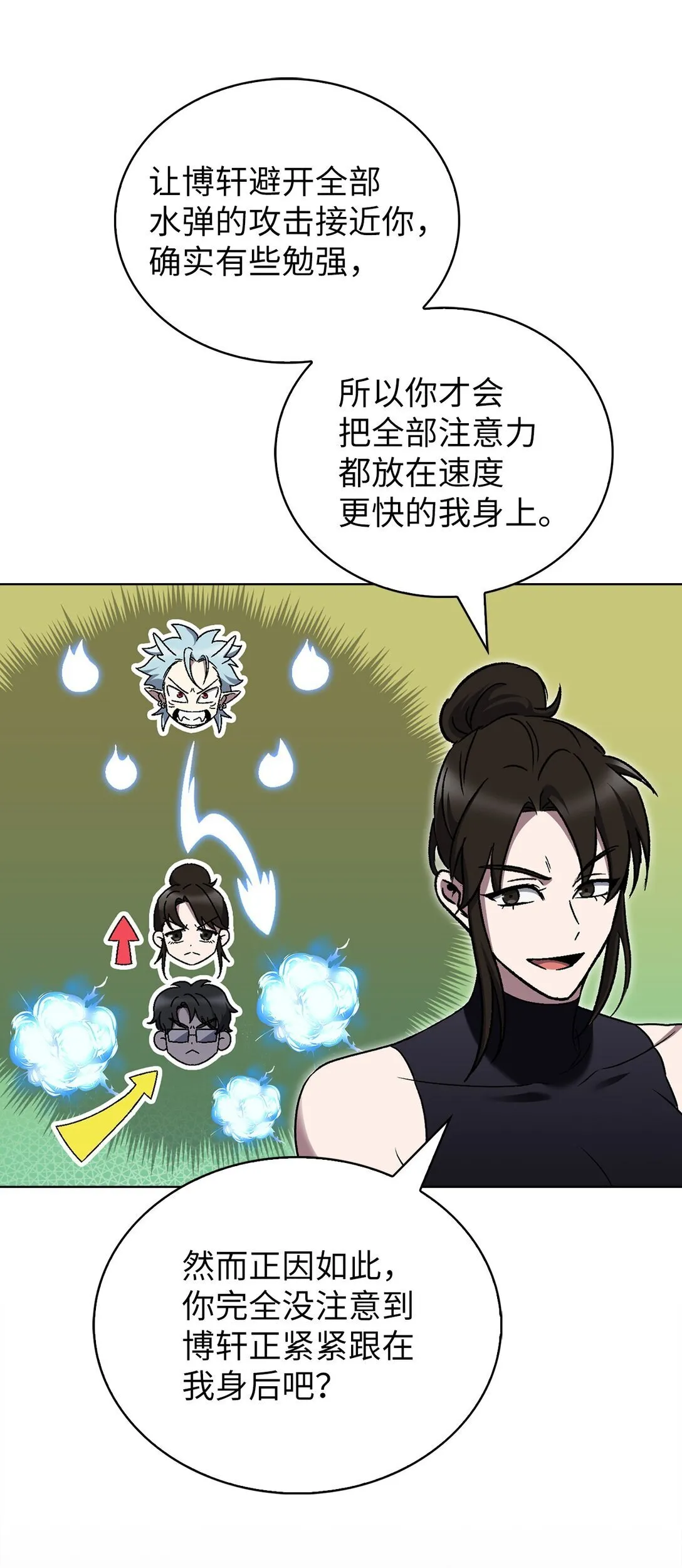 第237页