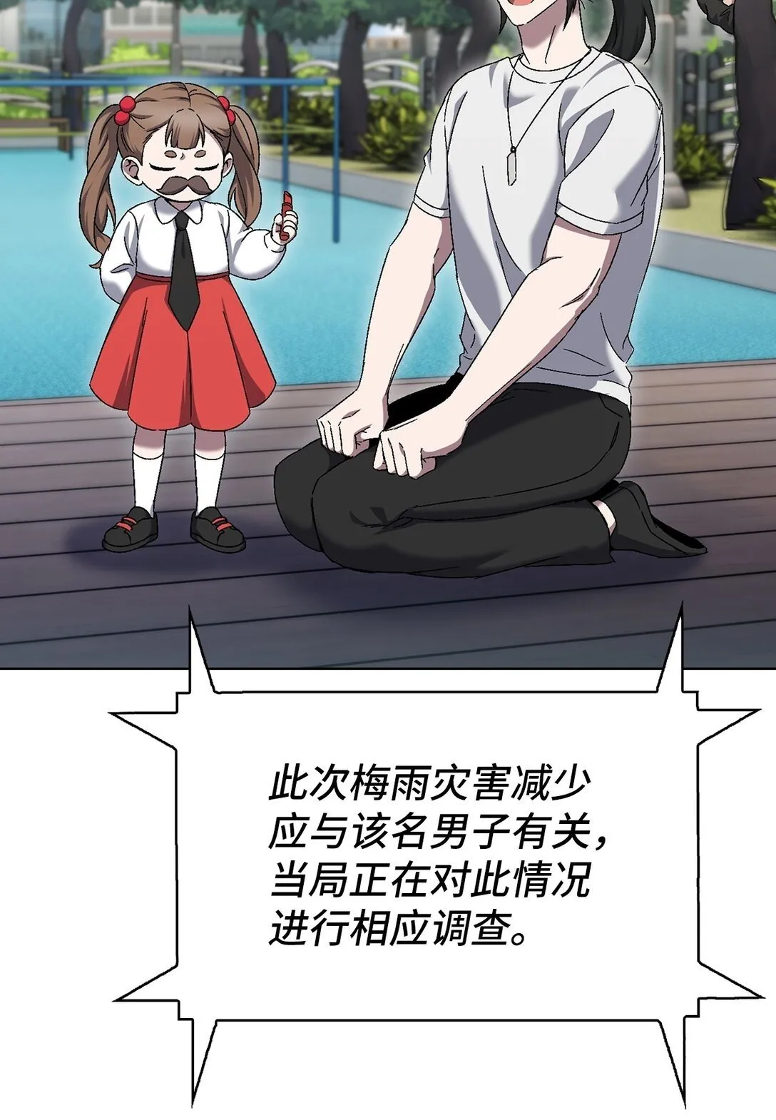 第297页