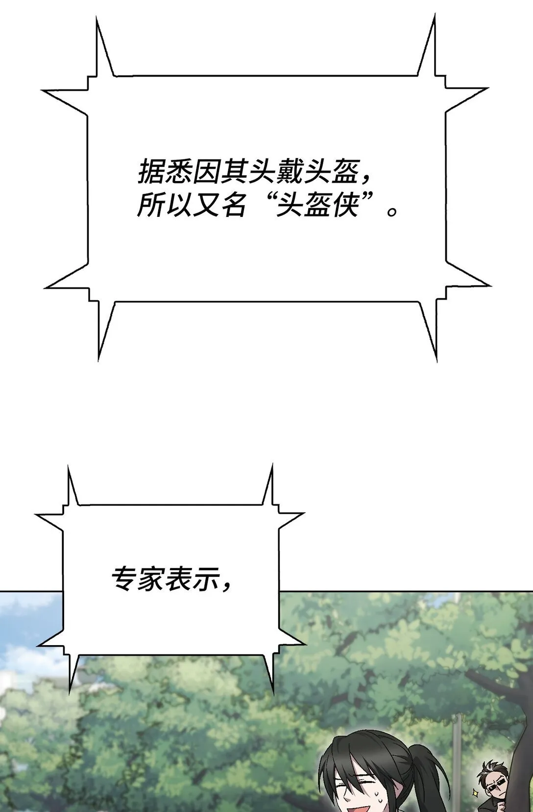 第294页
