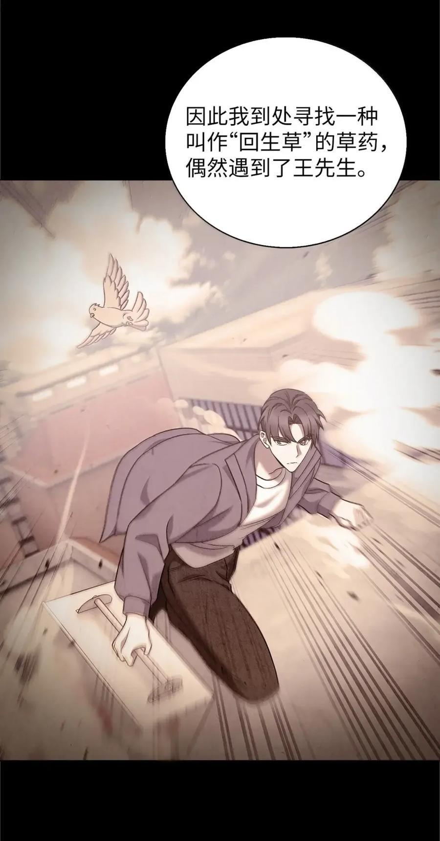 第186页
