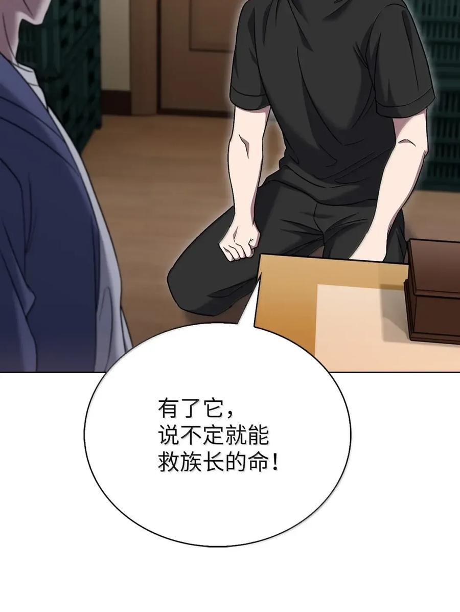 第195页