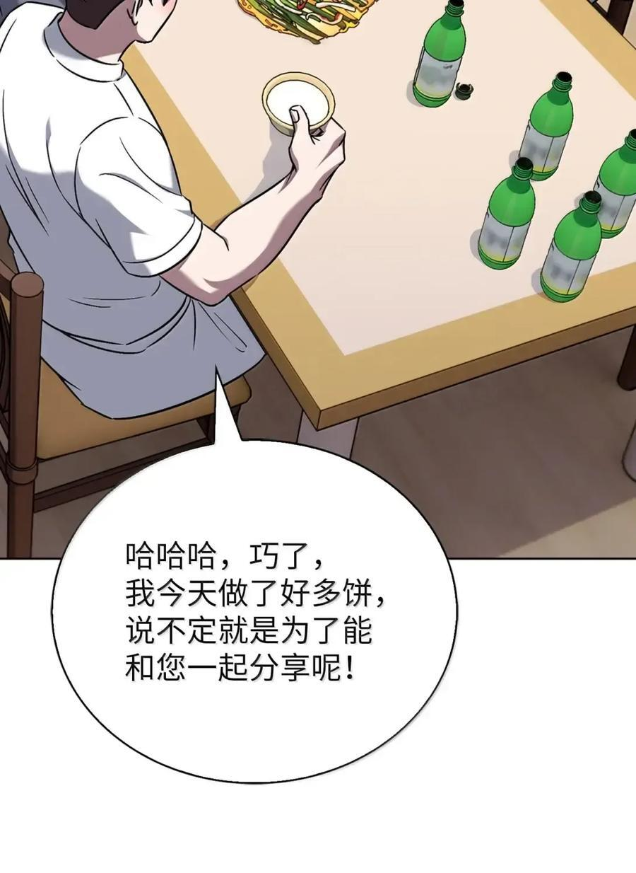 第240页