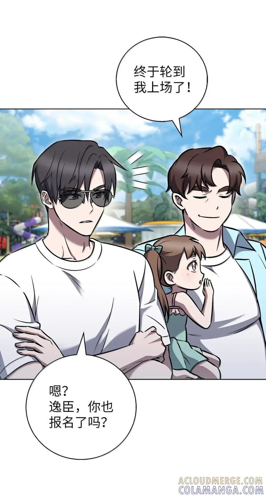 第234页
