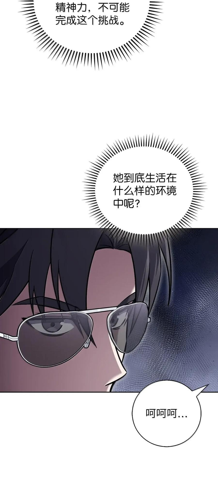 第231页