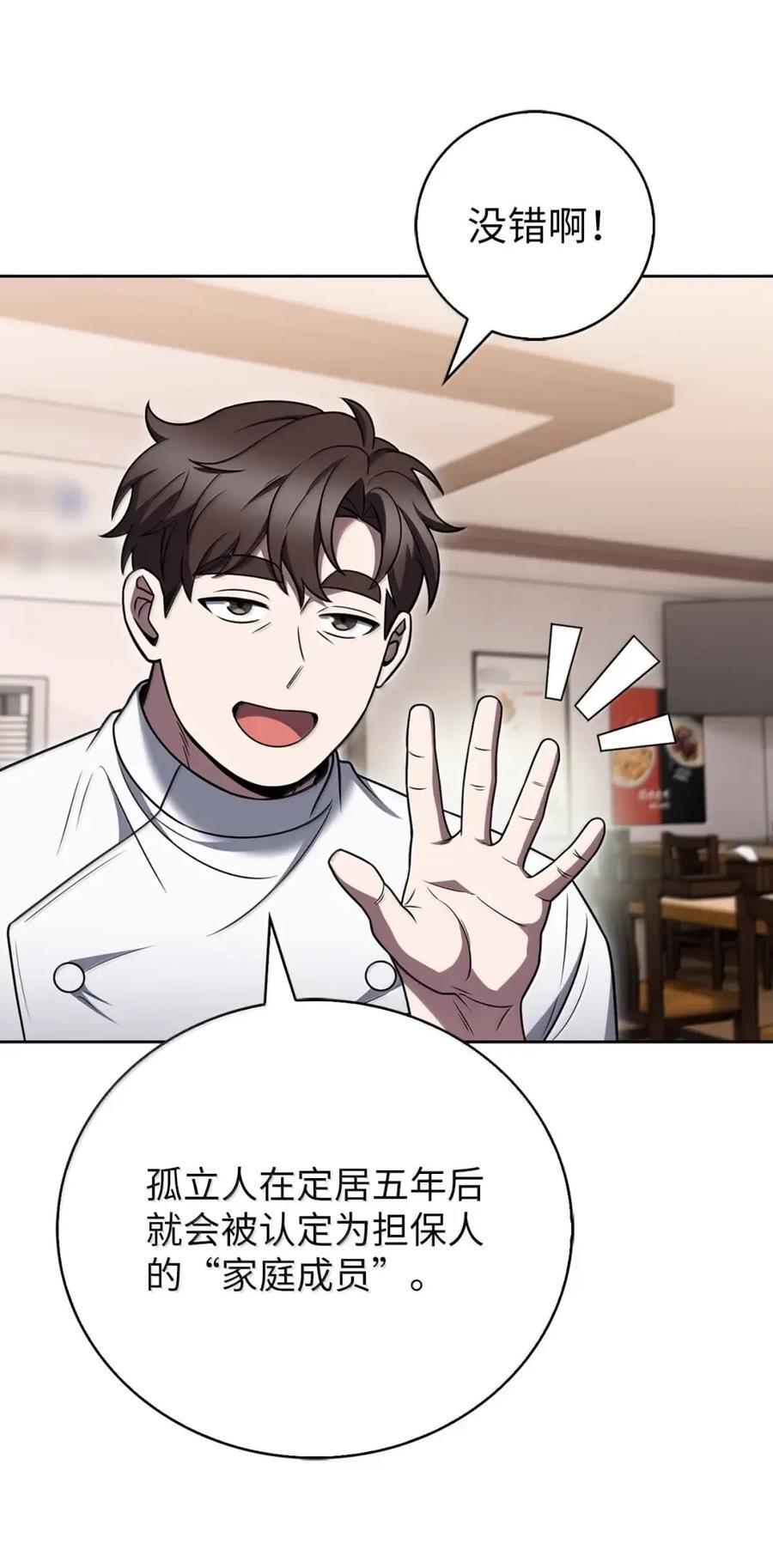 第201页