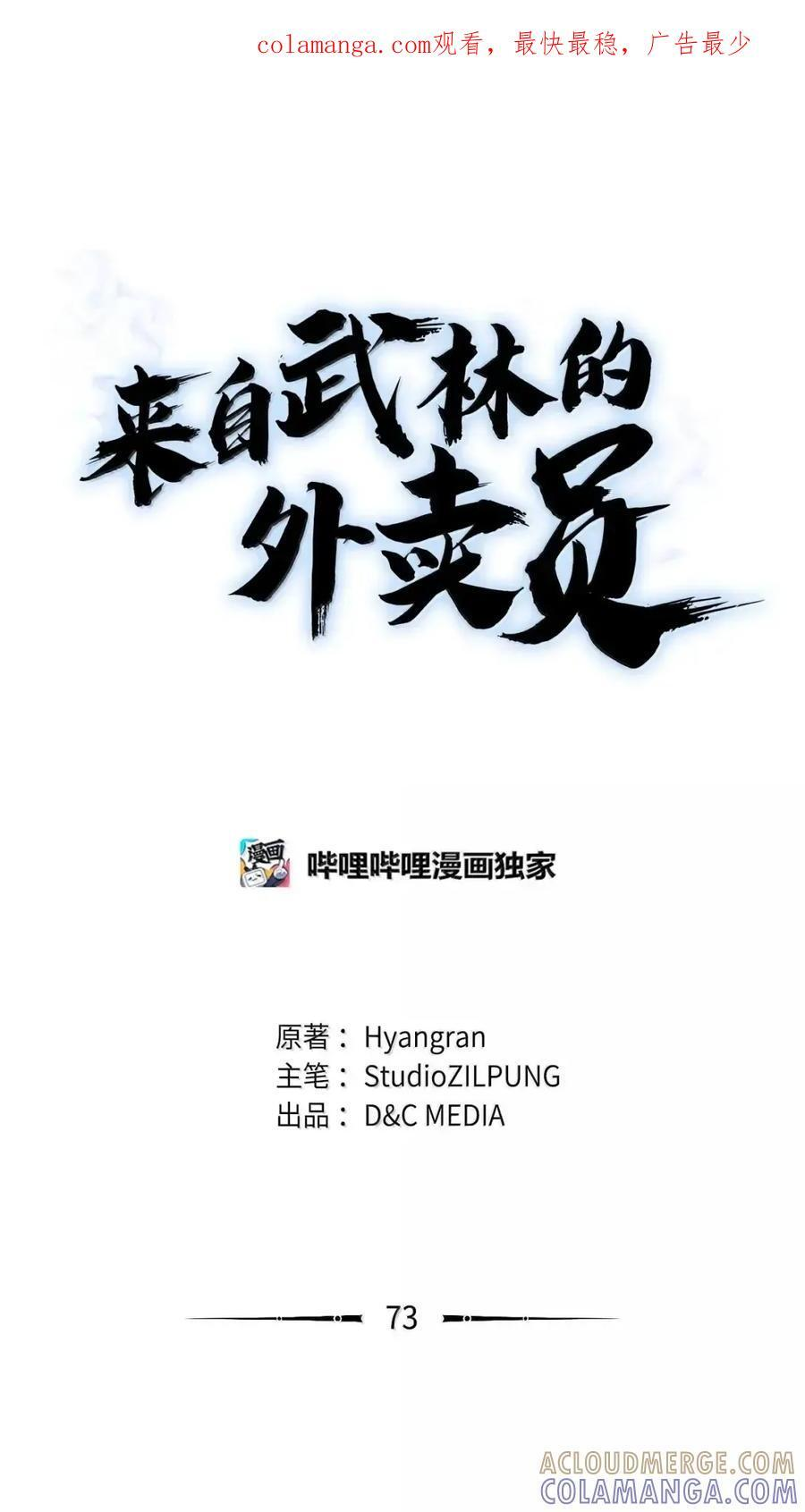 第234页