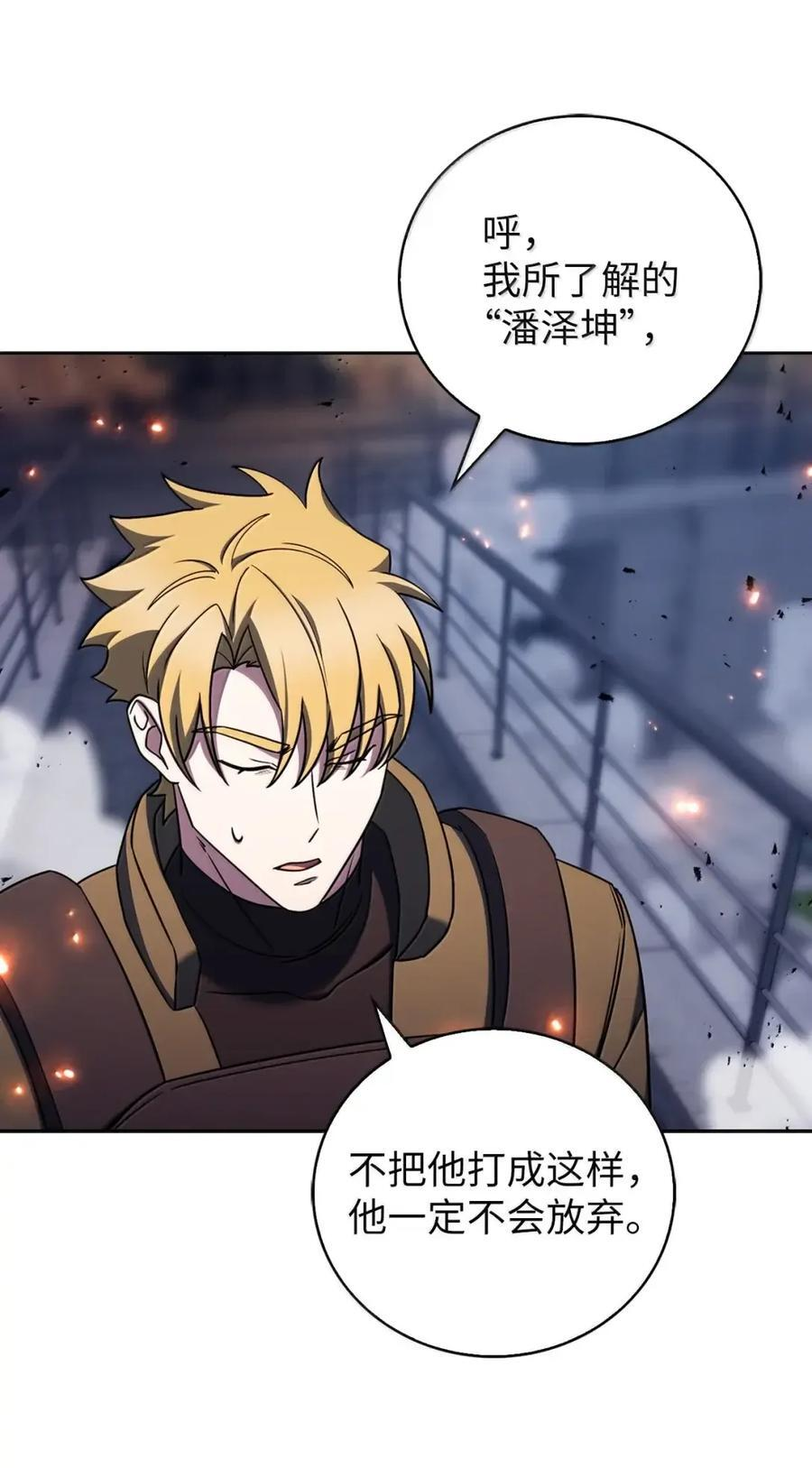 第213页