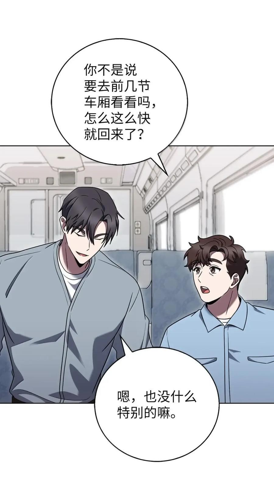 第195页