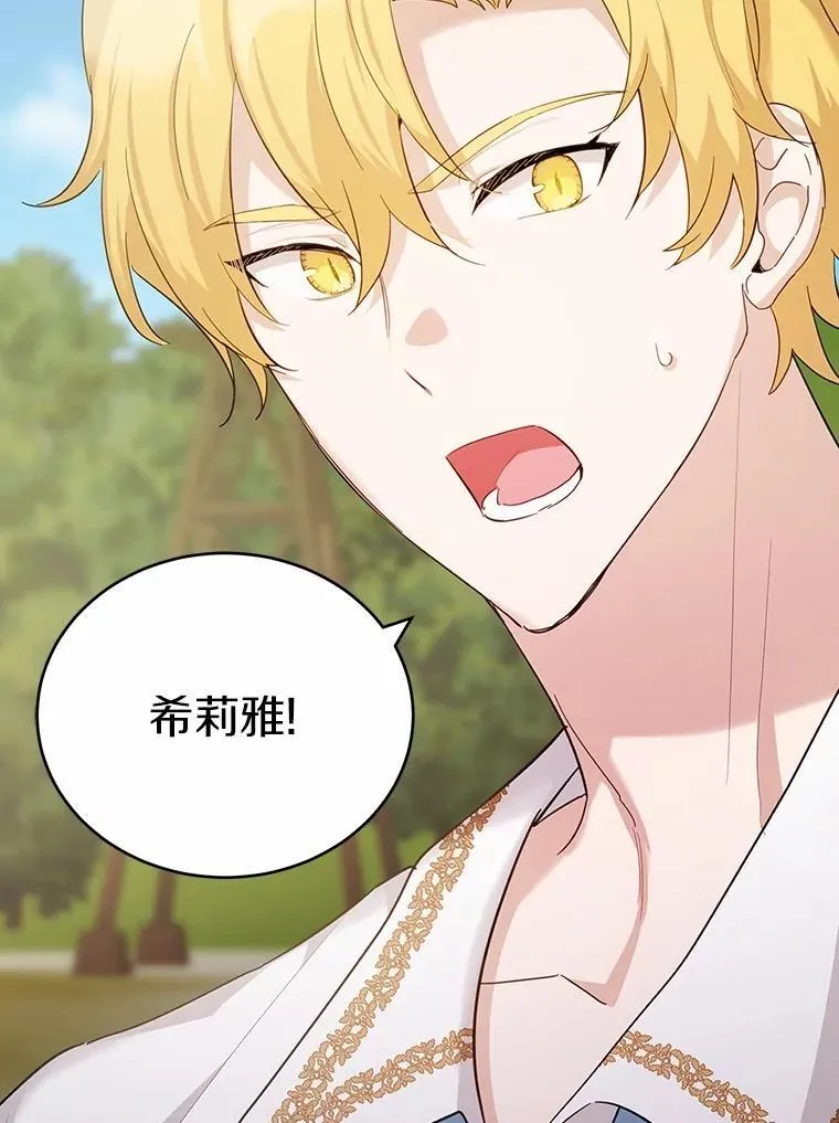 第267页