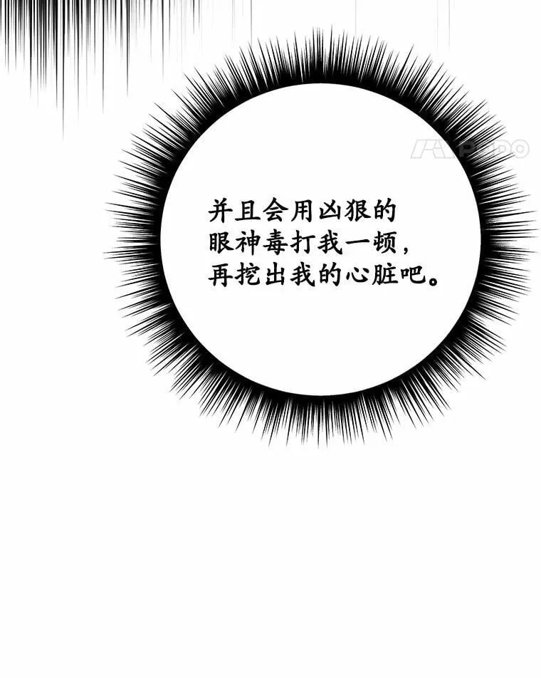 第360页