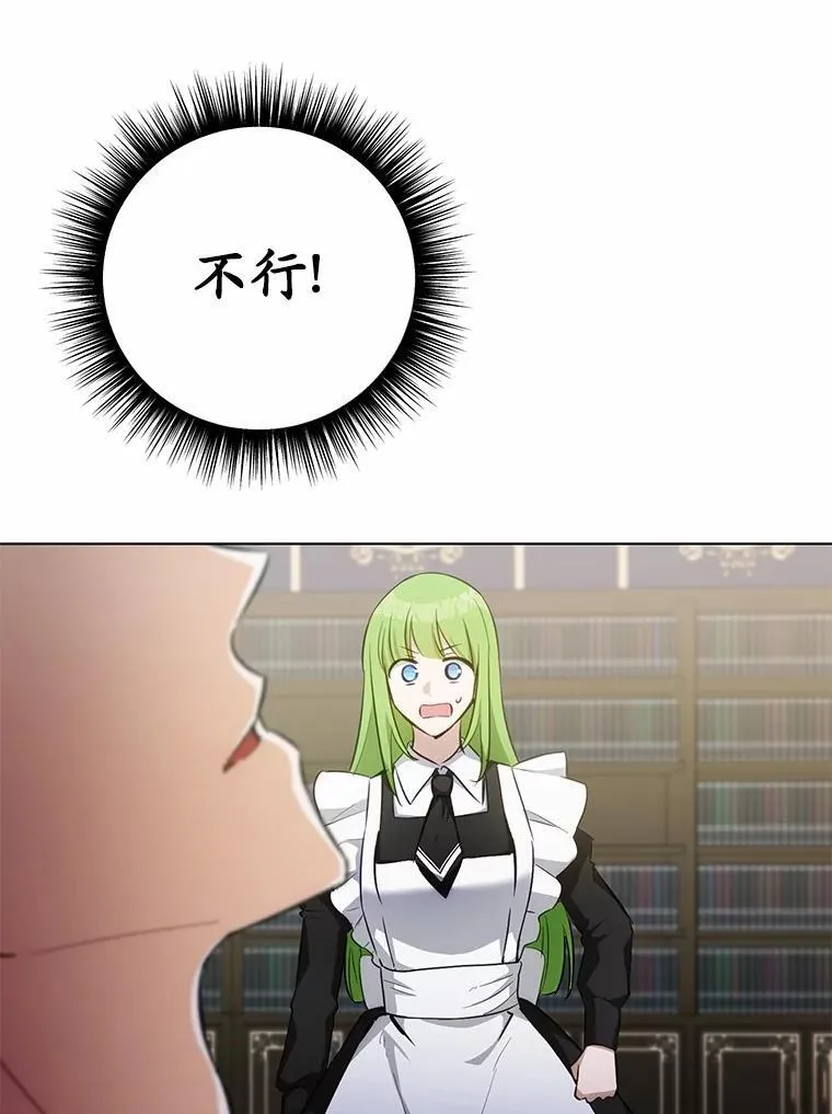 第288页