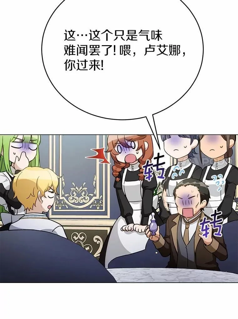 第261页