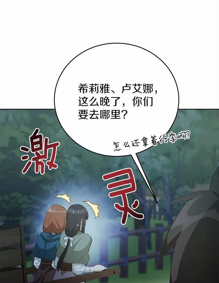 第456页