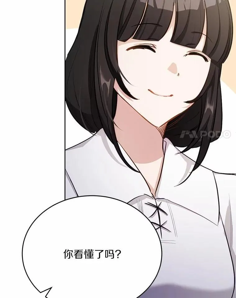 第387页