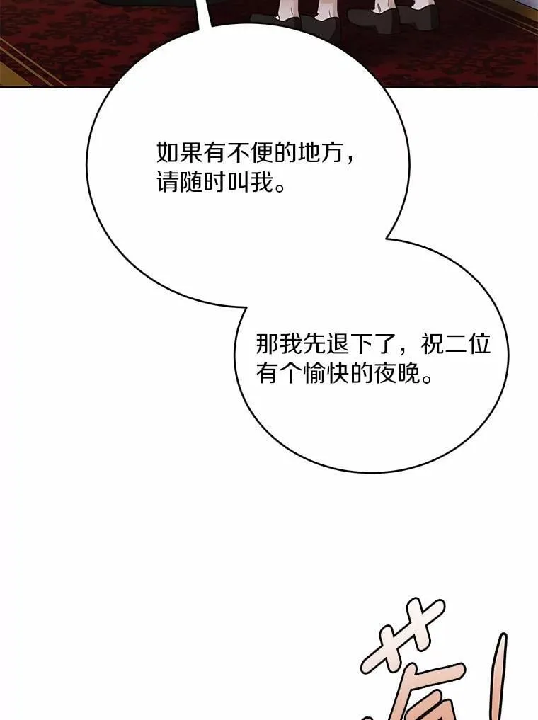 第330页