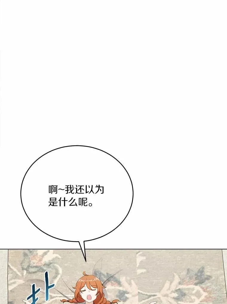 第282页