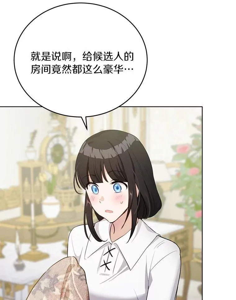 第261页