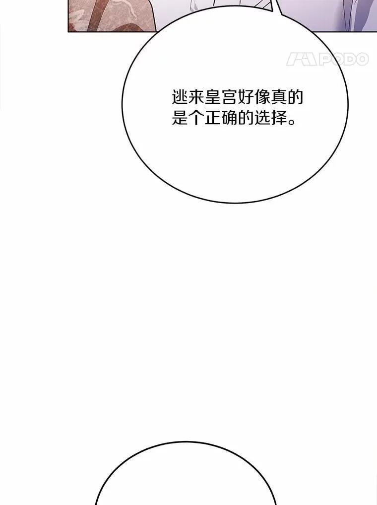 第270页