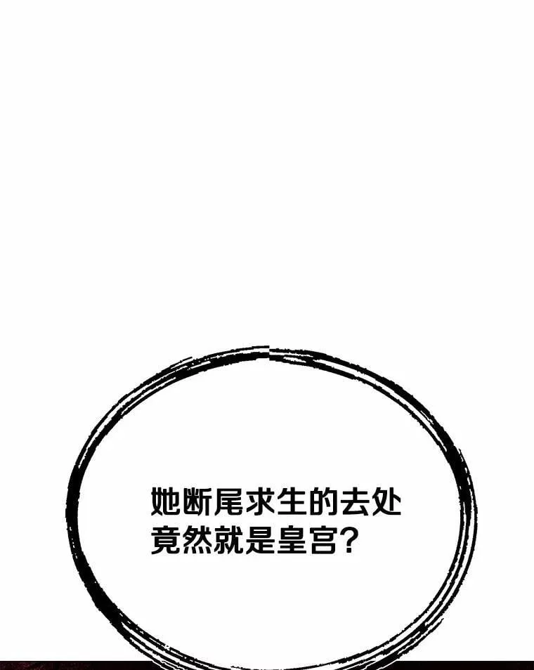 第363页