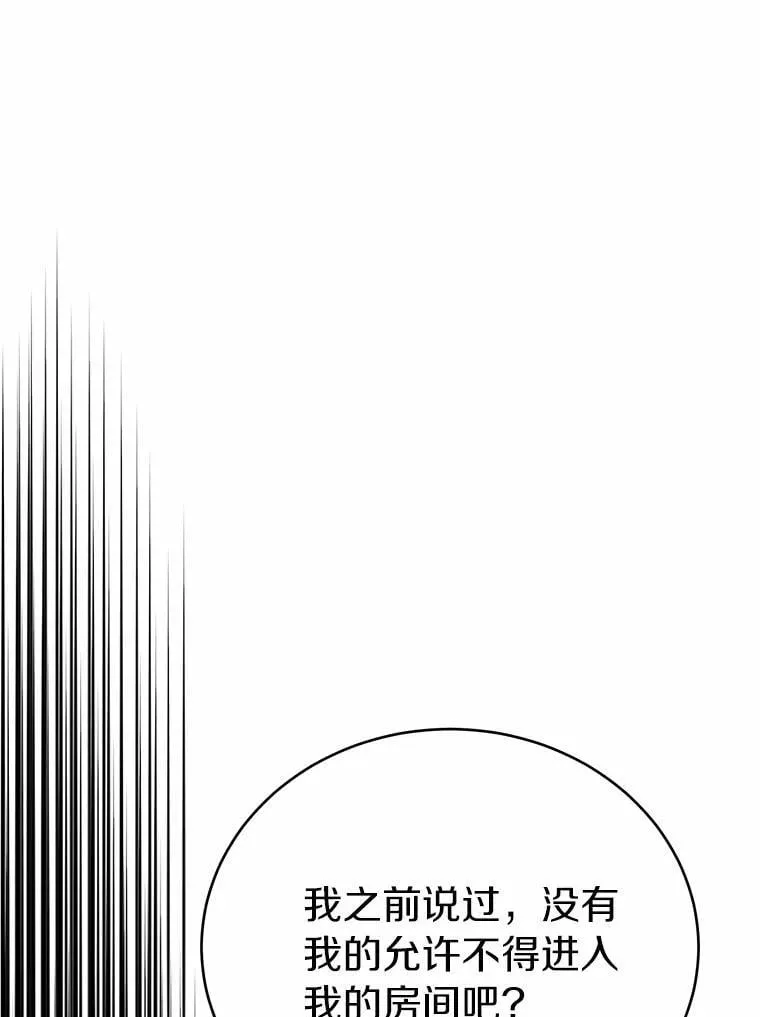 第270页