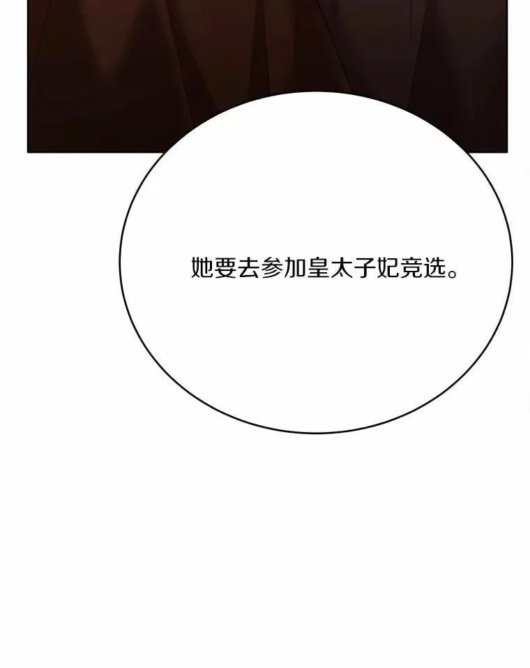 第333页