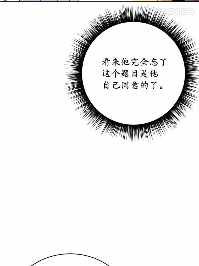 第282页