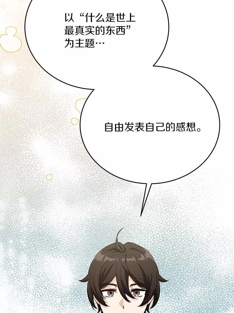 第255页