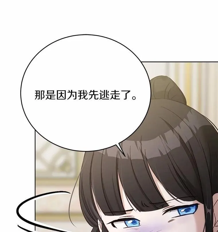 第267页