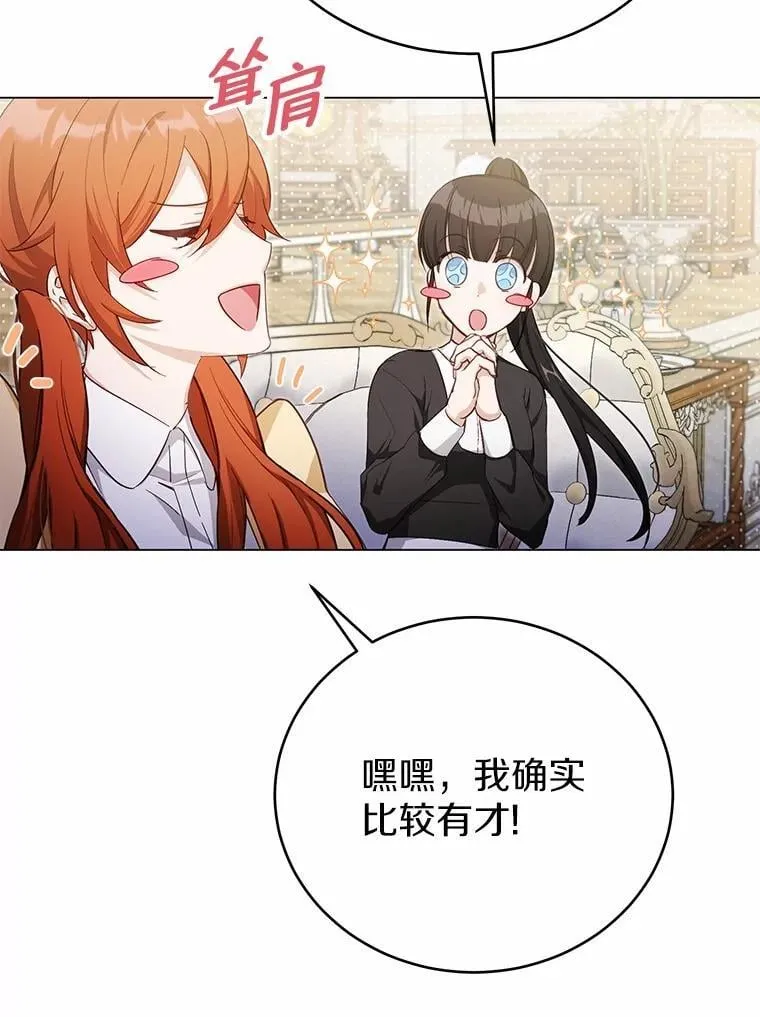 第201页