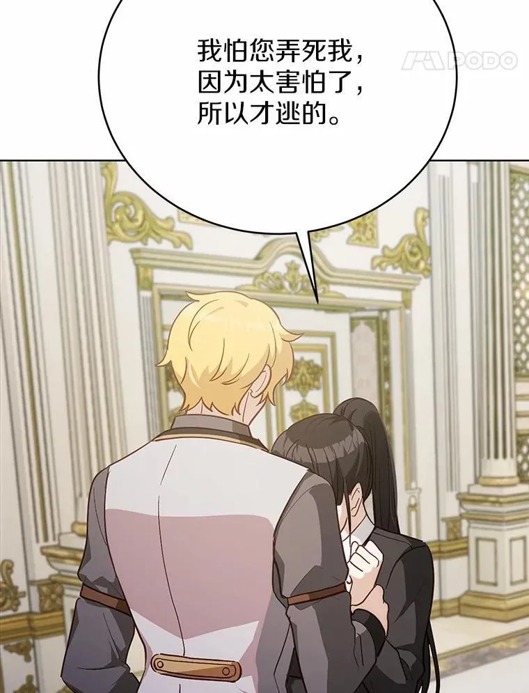 第255页