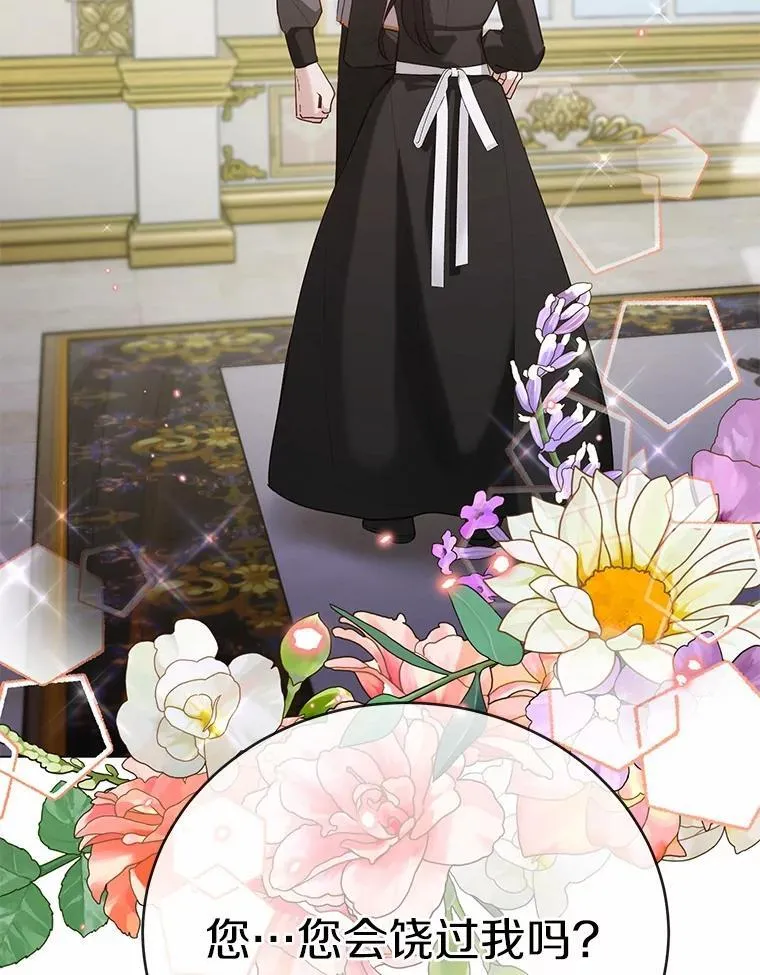 第291页