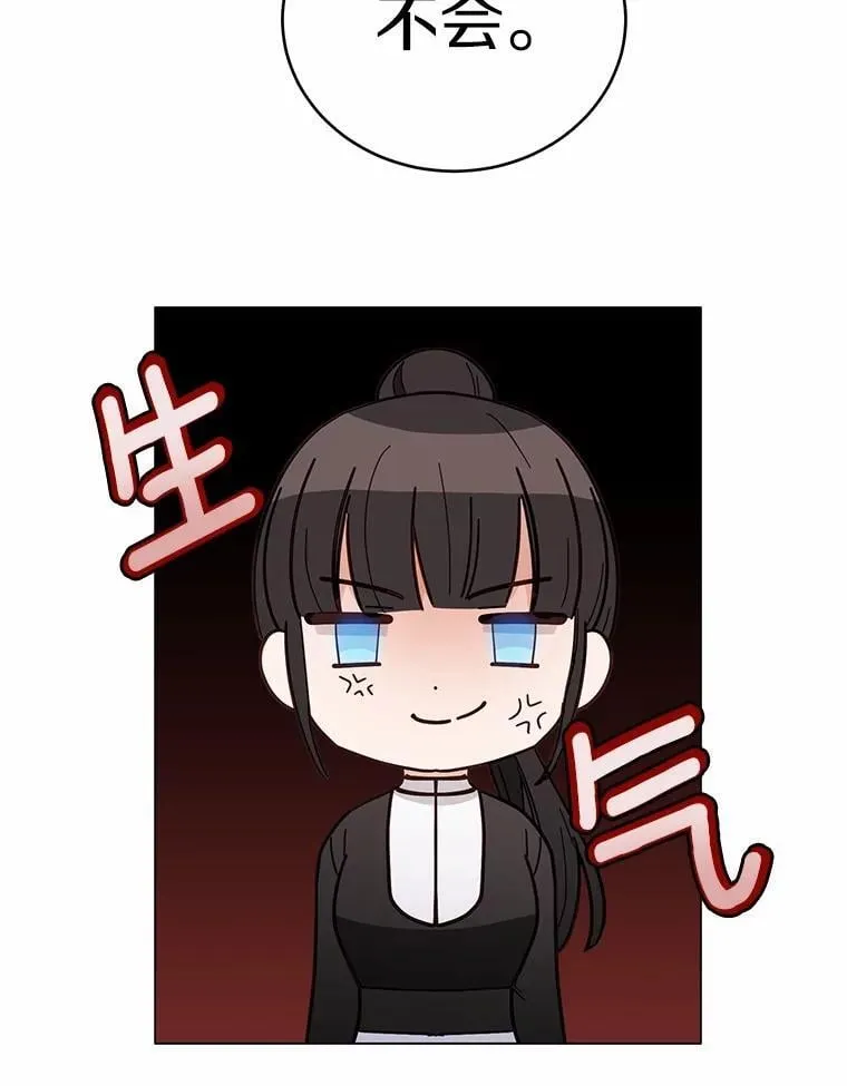 第300页