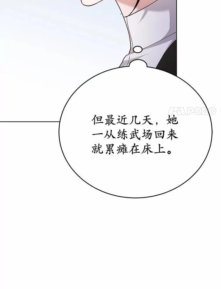 第243页