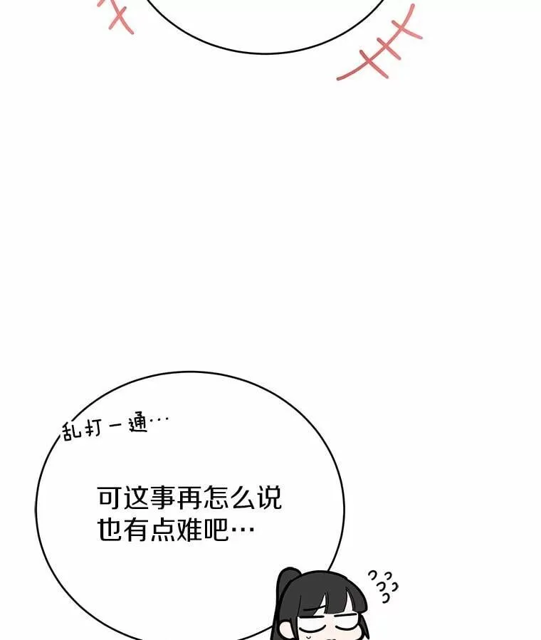 第219页