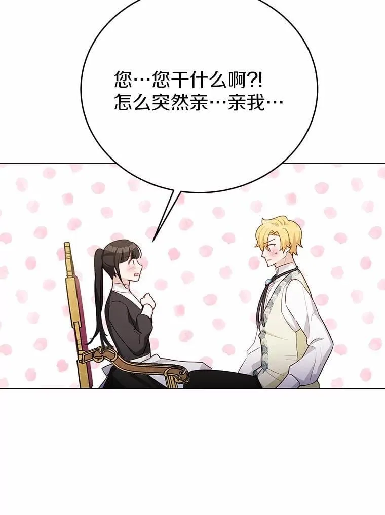 第297页