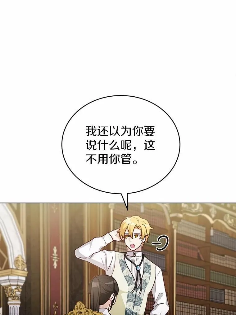 第261页