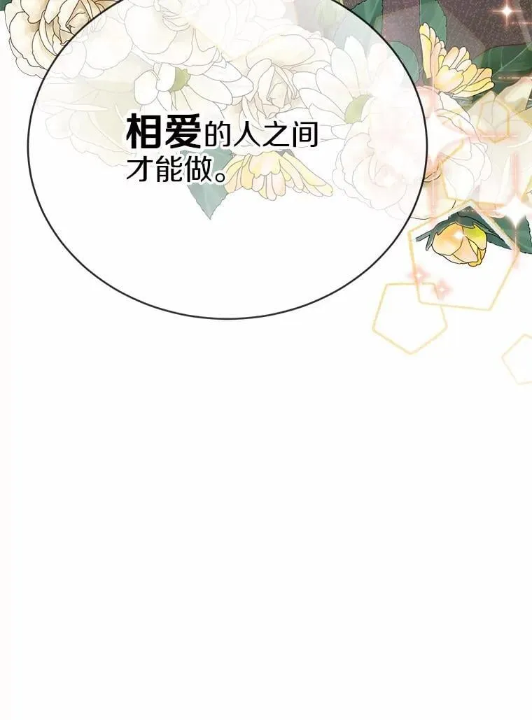第288页